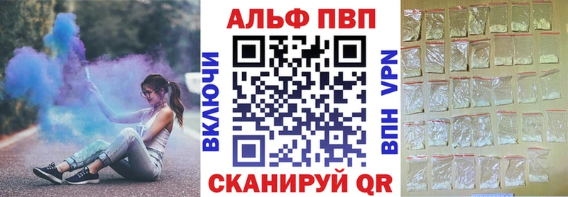 APVP крисы CK  нарко площадка какой сайт  Вышний Волочёк 