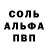 Метадон белоснежный Anevliona