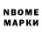 Марки 25I-NBOMe 1,5мг ZOMBIE 456