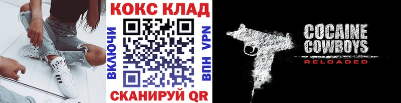 Cocaine 99%  Вышний Волочёк 
