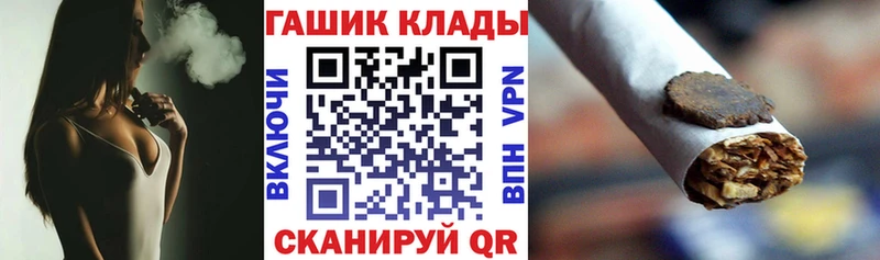 купить наркотики цена  Вышний Волочёк  ГАШИШ ice o lator 