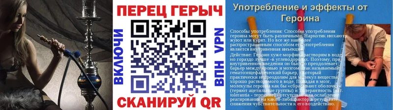 Героин VHQ  OMG зеркало  Вышний Волочёк 