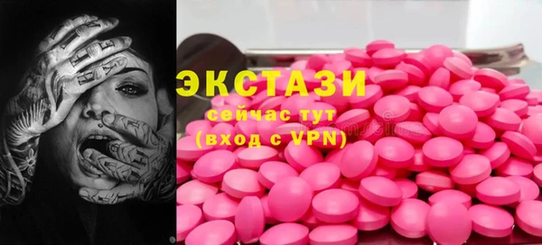 spice Балахна
