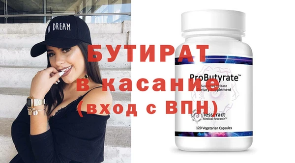 хмурый Баксан