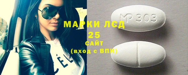 spice Балахна