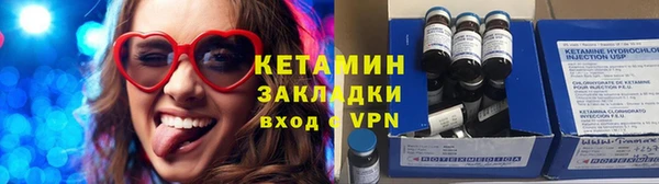 spice Балахна