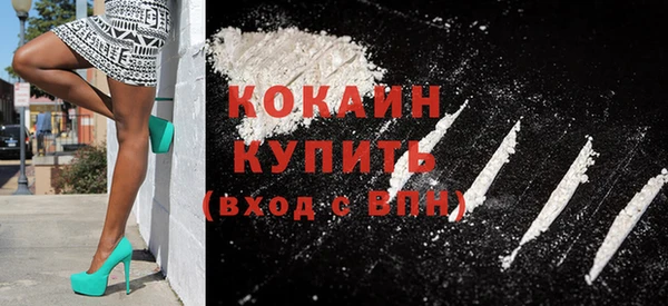 spice Балахна