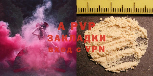 mdpv Балабаново