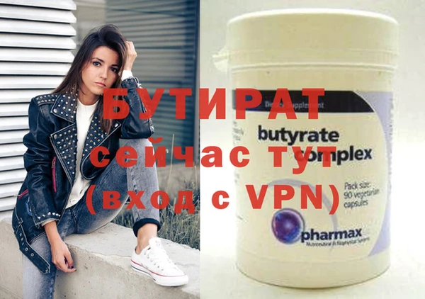 хмурый Баксан
