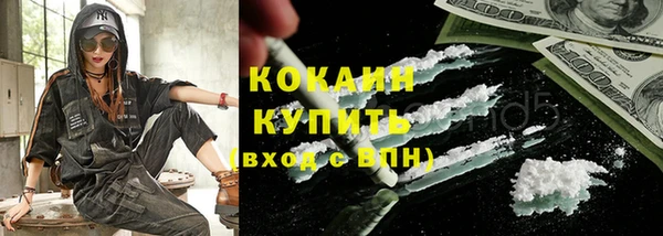 хмурый Баксан