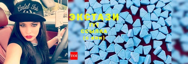 spice Балахна