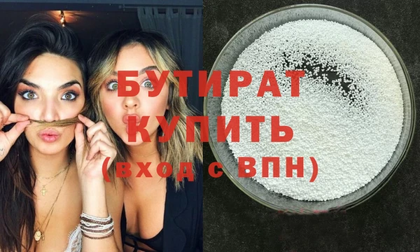 хмурый Баксан