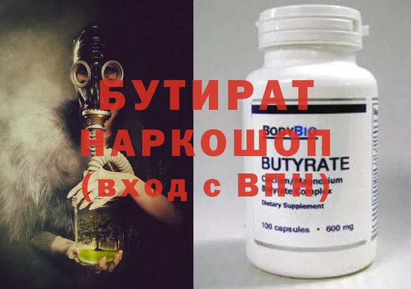 хмурый Баксан