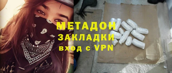 mdpv Балабаново