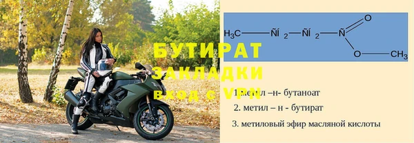 spice Балахна