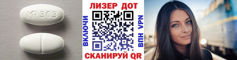 ЛСД экстази ecstasy  купить закладку  Вышний Волочёк 