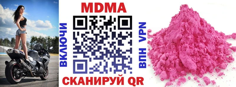 MDMA молли  KRAKEN tor  Вышний Волочёк 
