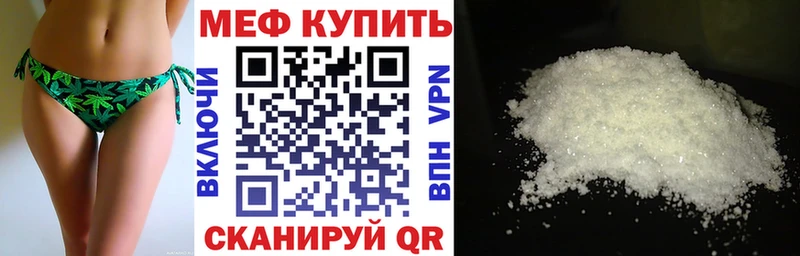 omg зеркало  наркотики  Вышний Волочёк  Мефедрон мука 