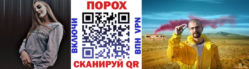 МЕТАМФЕТАМИН мет  Вышний Волочёк 