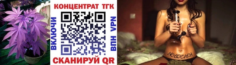 ТГК Wax  Вышний Волочёк 